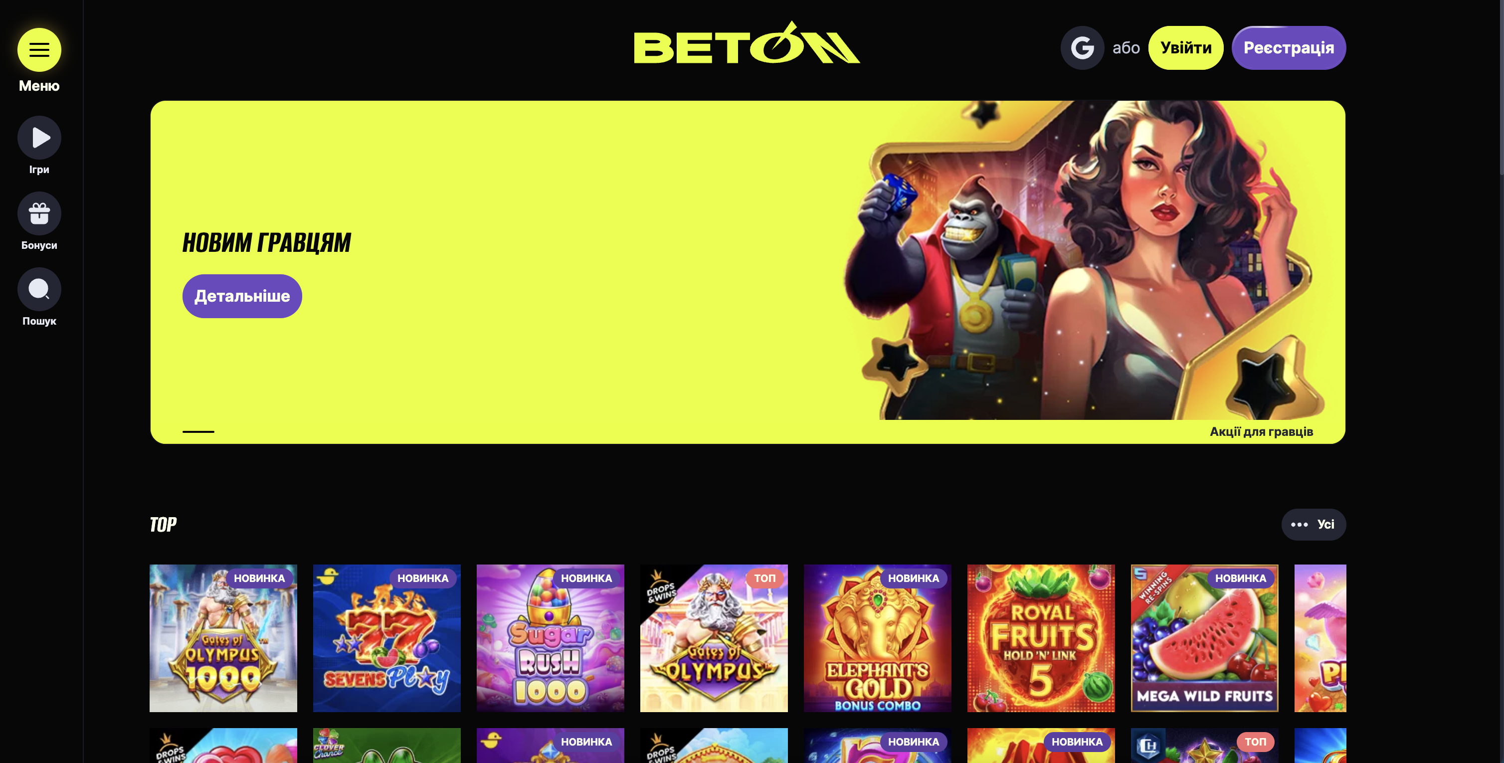 beton casino